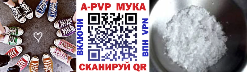 Alpha PVP Соль  где найти наркотики  Козьмодемьянск 