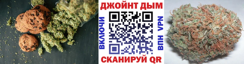 Печенье с ТГК конопля  OMG рабочий сайт  Козьмодемьянск 