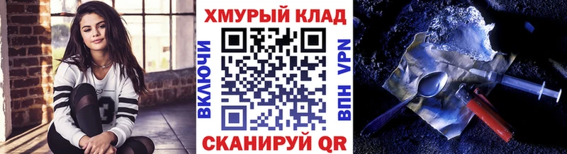 ГЕРОИН гречка mega рабочий сайт Козьмодемьянск цена