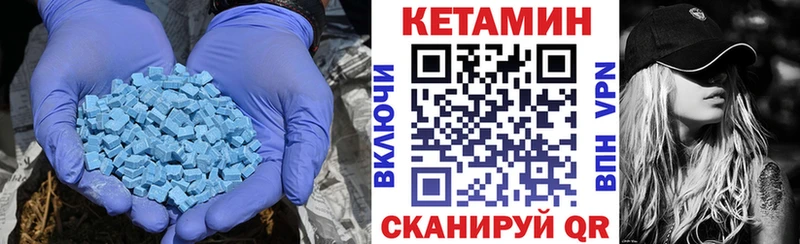 КЕТАМИН VHQ  сколько стоит  Козьмодемьянск 