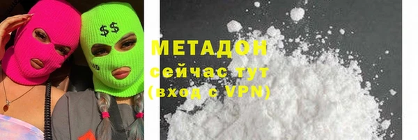 стаф Аркадак