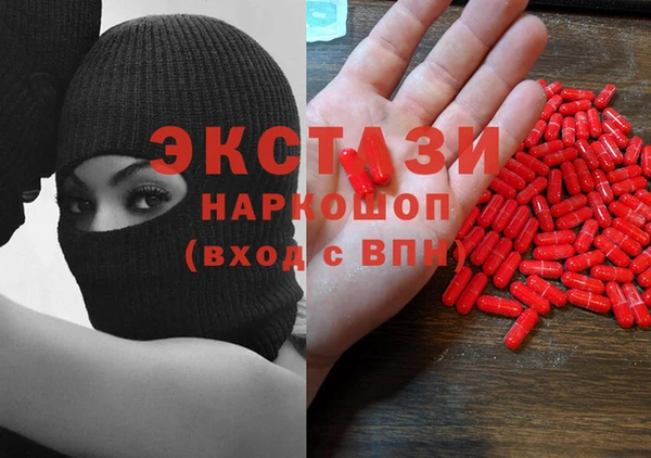 мяу мяу мука Армянск