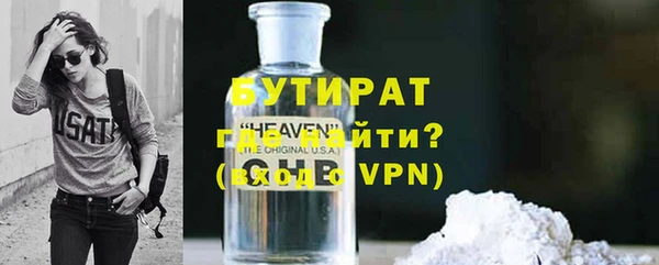 прущие крисы Арсеньев