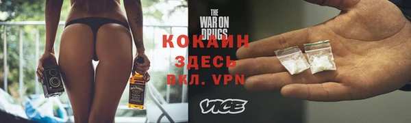 мяу мяу мука Армянск