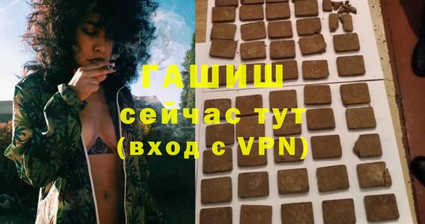 мяу мяу мука Армянск