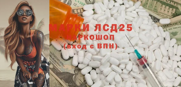 прущие крисы Арсеньев