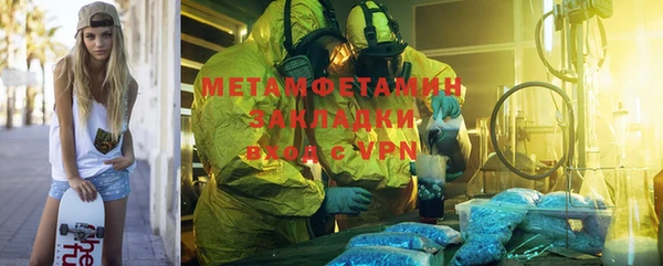 стаф Аркадак