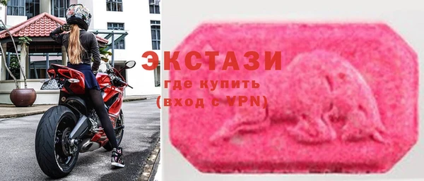 мяу мяу мука Армянск