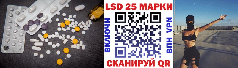 LSD-25 экстази ecstasy  Козьмодемьянск 