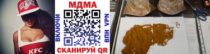 MDMA VHQ  МЕГА ССЫЛКА  Козьмодемьянск 