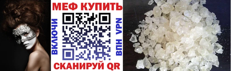 МЯУ-МЯУ 4 MMC  даркнет сайт  MEGA вход  Козьмодемьянск 