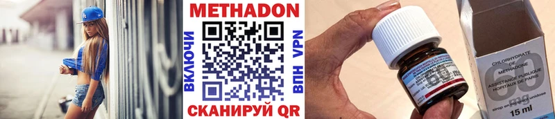 МЕТАДОН methadone  MEGA tor  Козьмодемьянск 