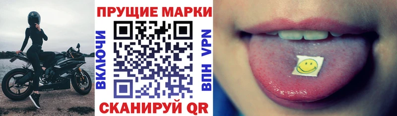 omg как войти  цена   Козьмодемьянск  Марки NBOMe 1,8мг 