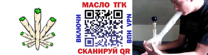 ОМГ ОМГ ссылка  Козьмодемьянск  Дистиллят ТГК вейп с тгк 